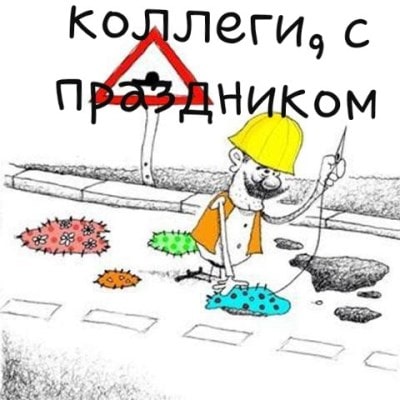 фото с днем работников дорожного хозяйства