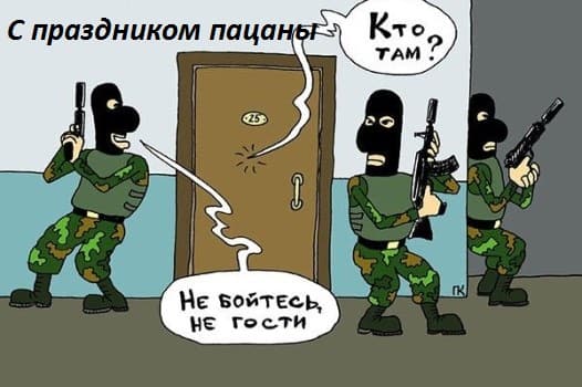 день спецназа вв поздравления
