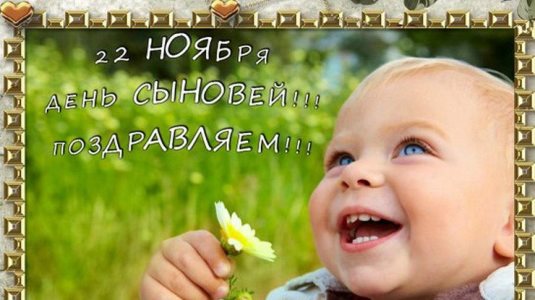 с днем рождения сына папе картинки