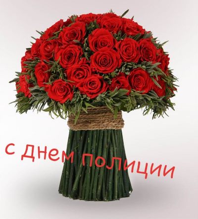 день полиции фото картинки