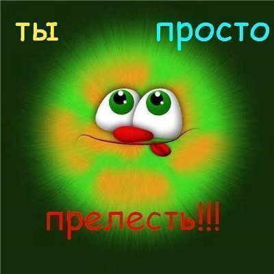 картинки ко дню любви