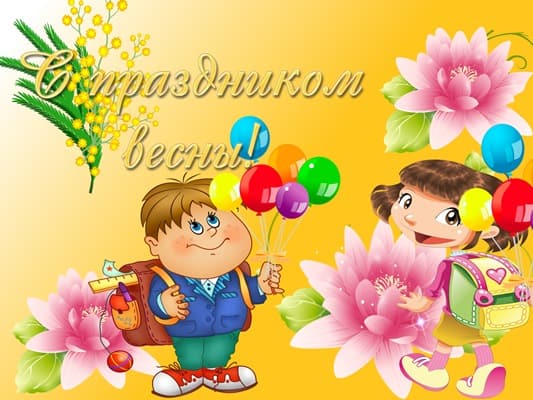 ученики с шариками