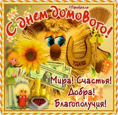 подкова на удачу