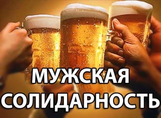 бокалы