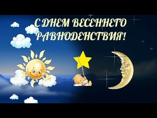 картинки спокойной ночи