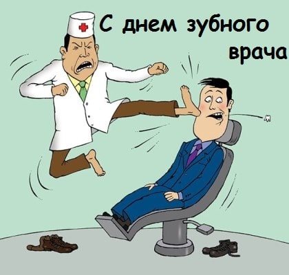 дантинст