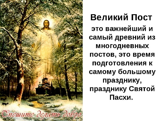 икона