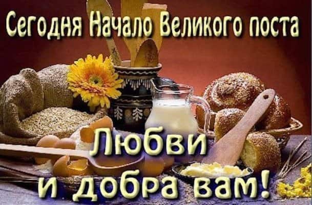 счастья вам