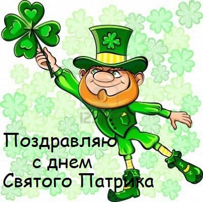 детские картинки про патрика