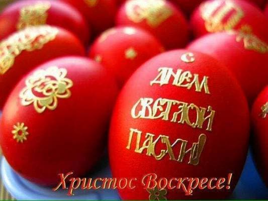 пасха картинки для раскрашивания