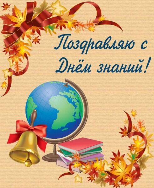 стихи на 1 сентября 11 классникам