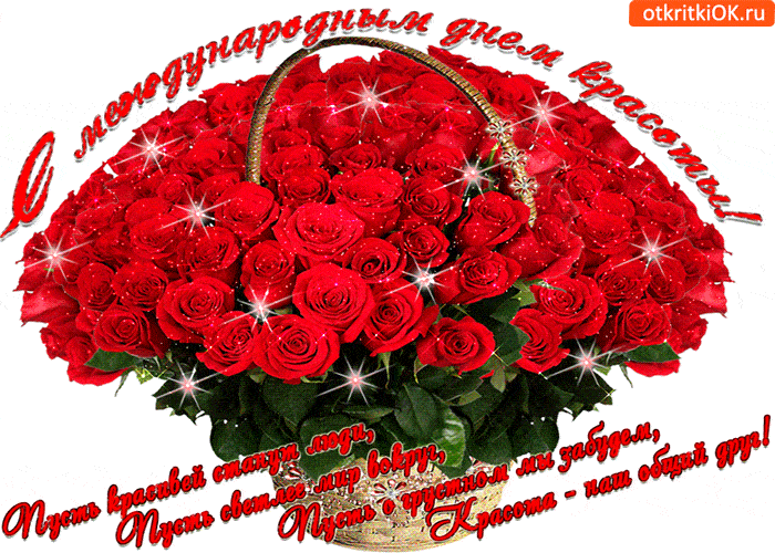 корзина с розами - картинка красивая анимированная