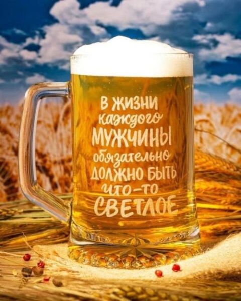 прикольные картинки про пиво