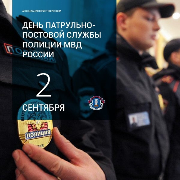 красивые картинки с днем ппс