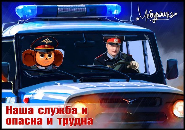 с днем ппс картинки
