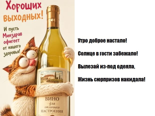 доброе утро картинки